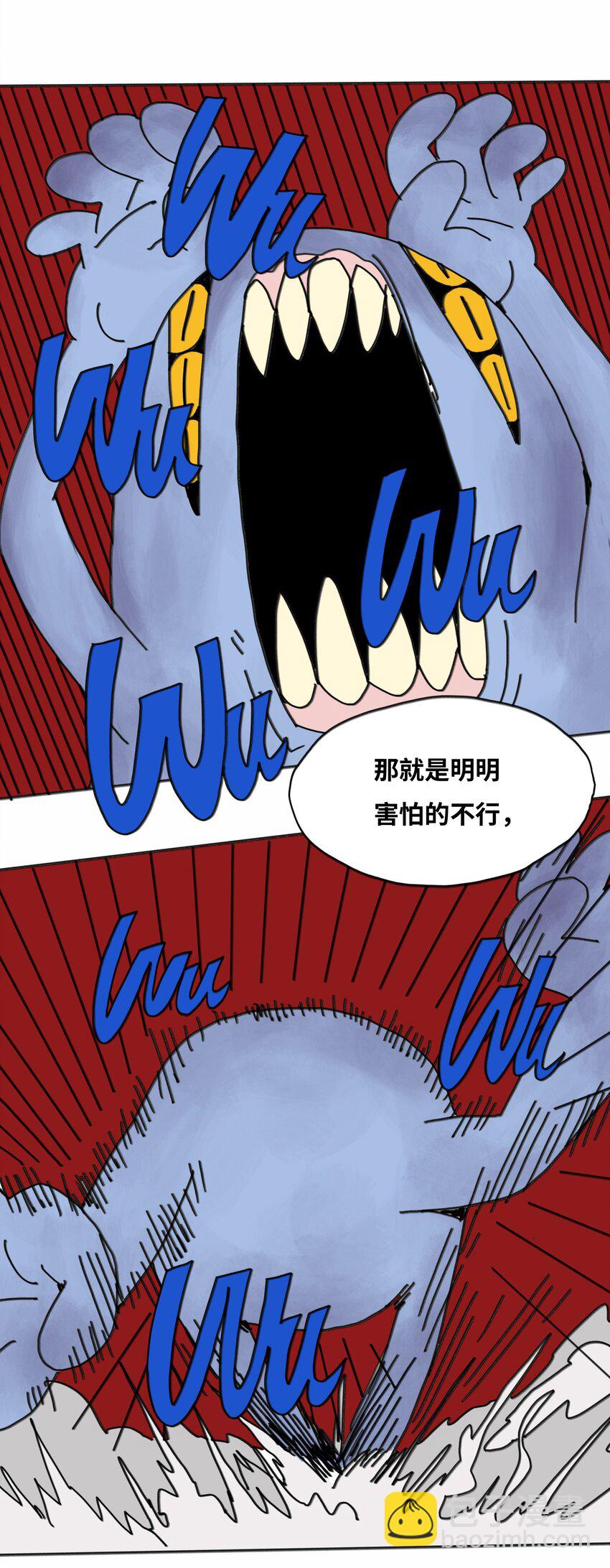 第19话 勇气(1/2)-第20话