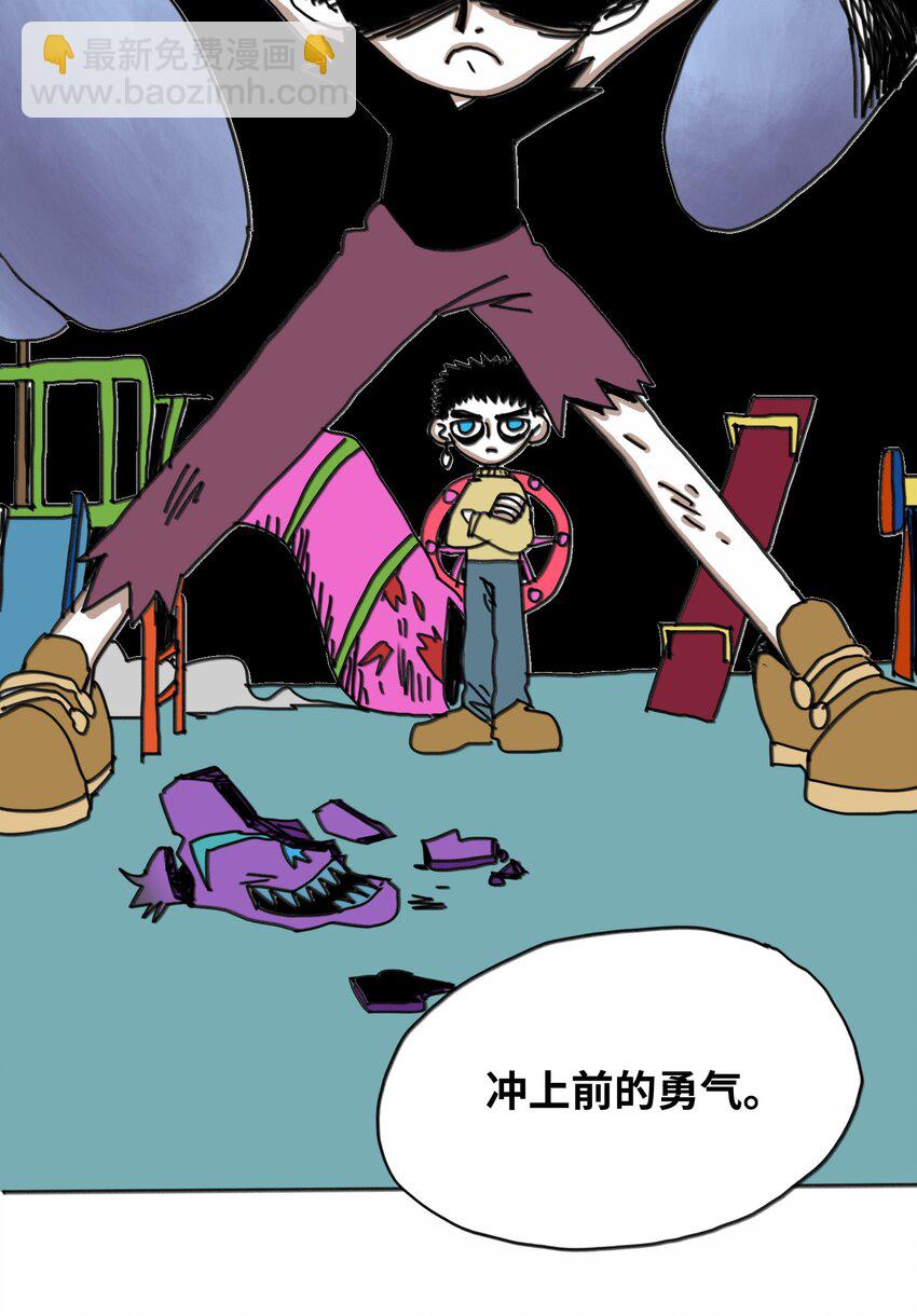 第19话 勇气(1/2)-第20话