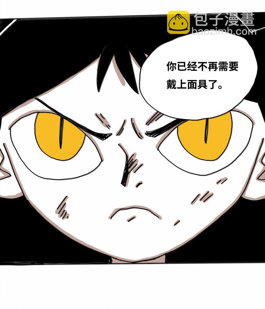 第19话 勇气(1/2)-第20话