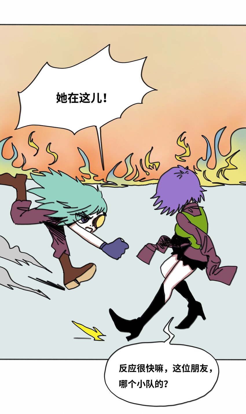 第19话 勇气(1/2)-第20话