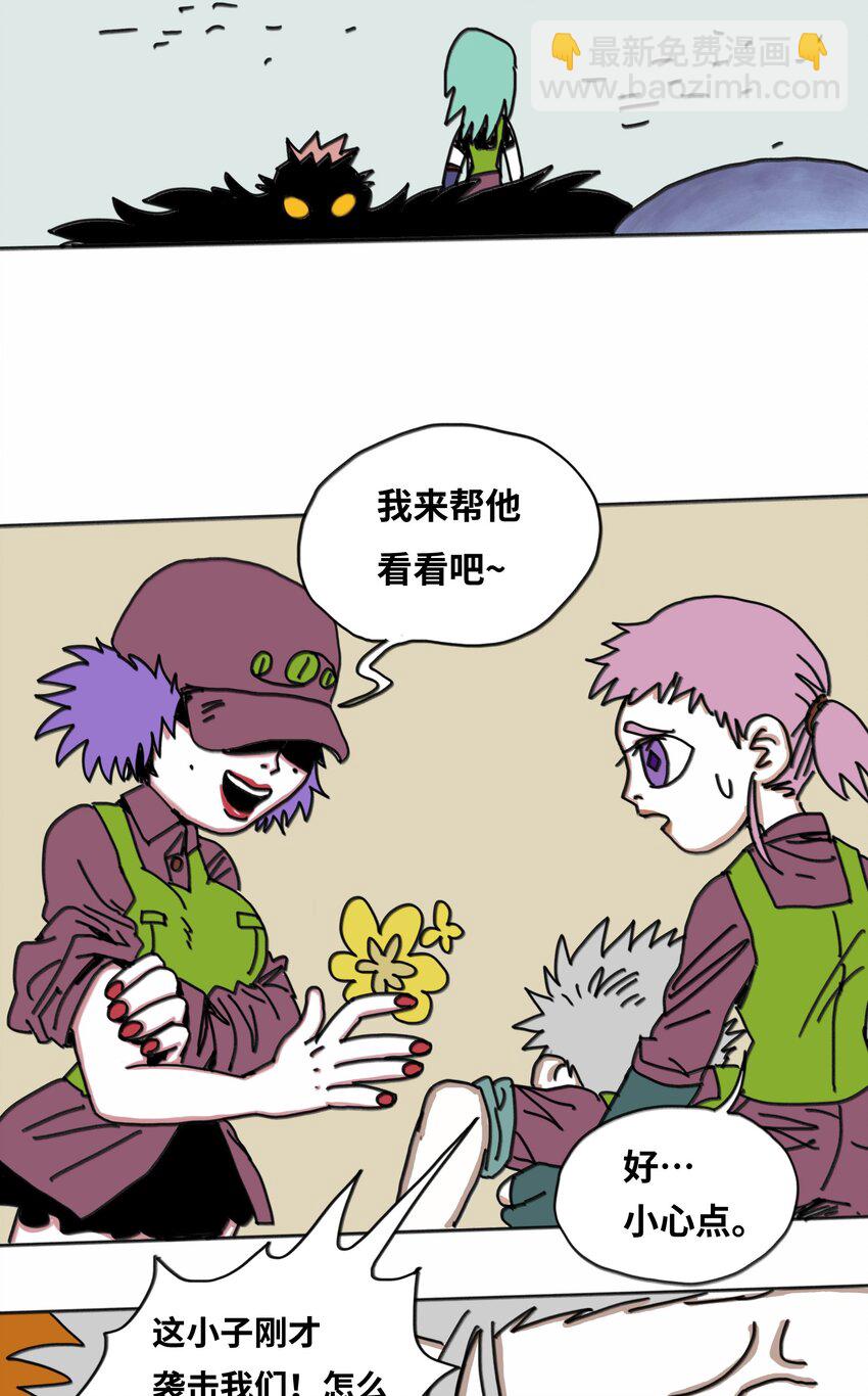 第19话 勇气(1/2)-第20话