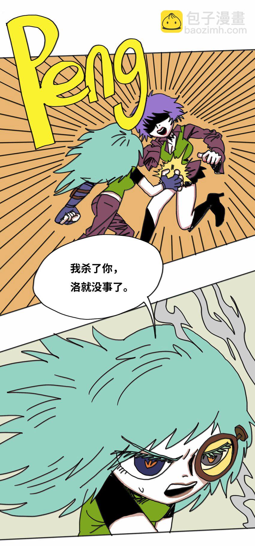 第19话 勇气(1/2)-第20话