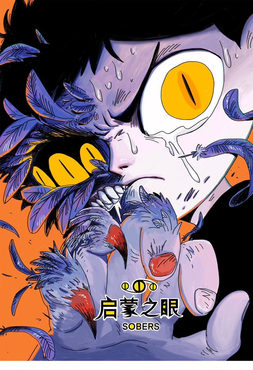 第21话 艾萨克(1/2)-第22话