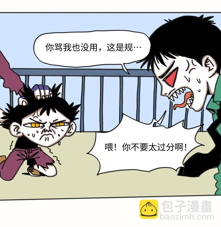 第21话 艾萨克(1/2)-第22话