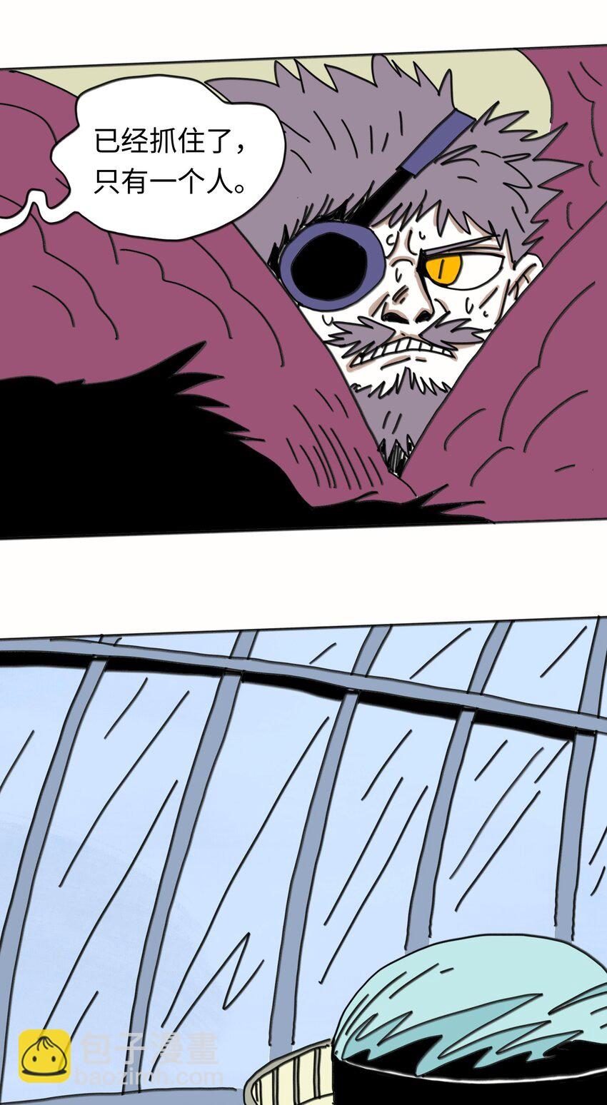 第21话 艾萨克(1/2)-第22话