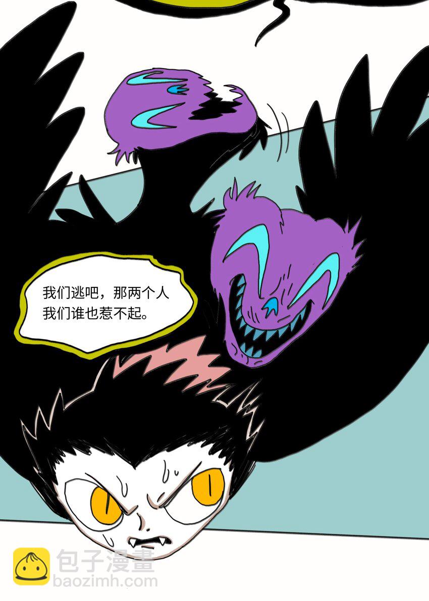 第23话 恐惧(1/2)-第24话