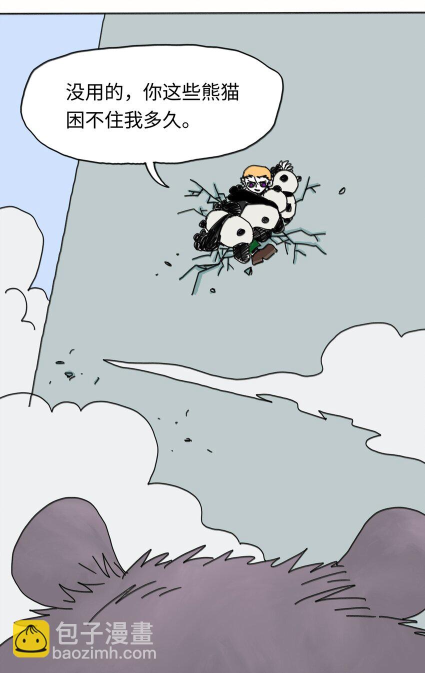 第23话 恐惧(1/2)-第24话