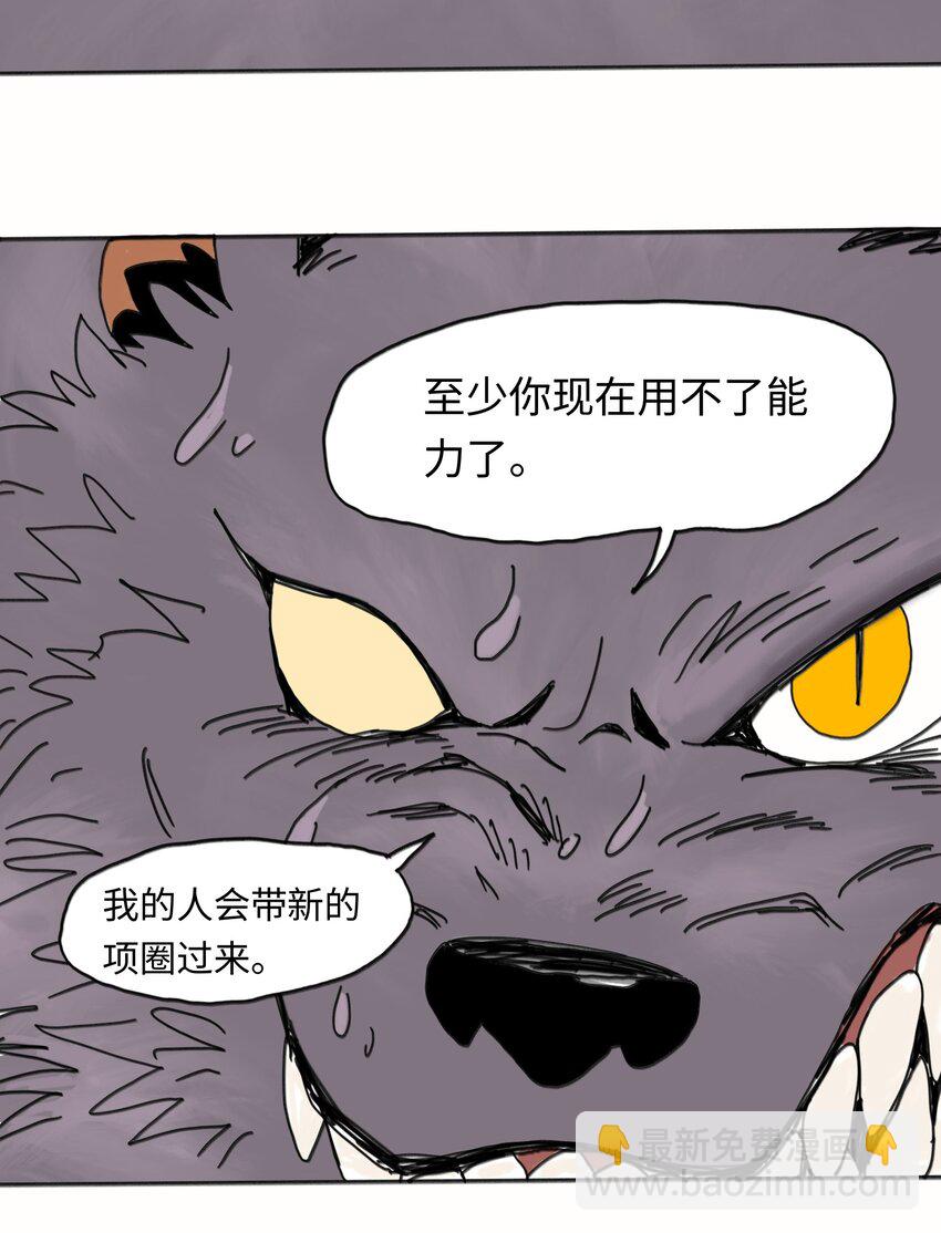 第23话 恐惧(1/2)-第24话