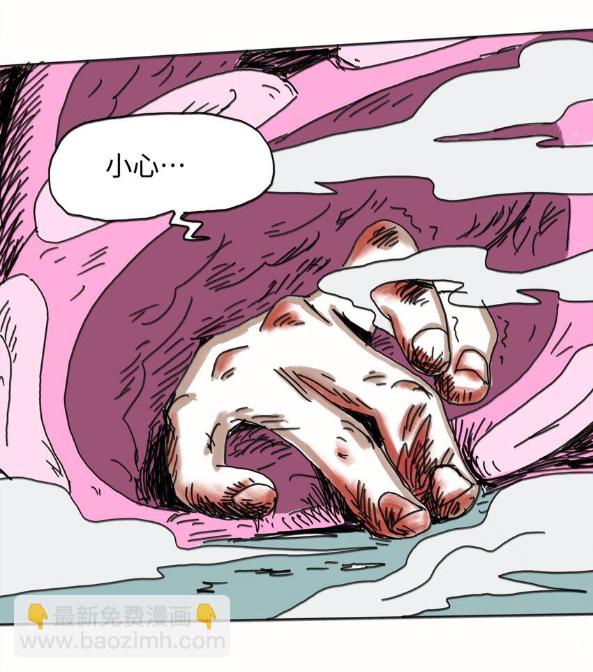 第23话 恐惧(1/2)-第24话