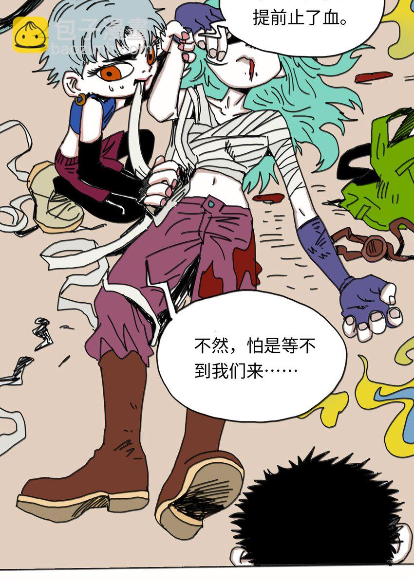 第23话 恐惧(1/2)-第24话