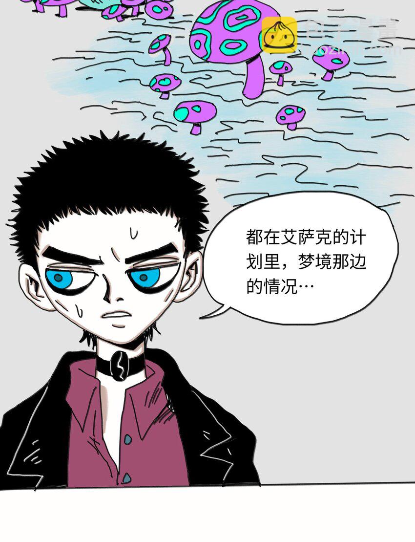 第23话 恐惧(1/2)-第24话