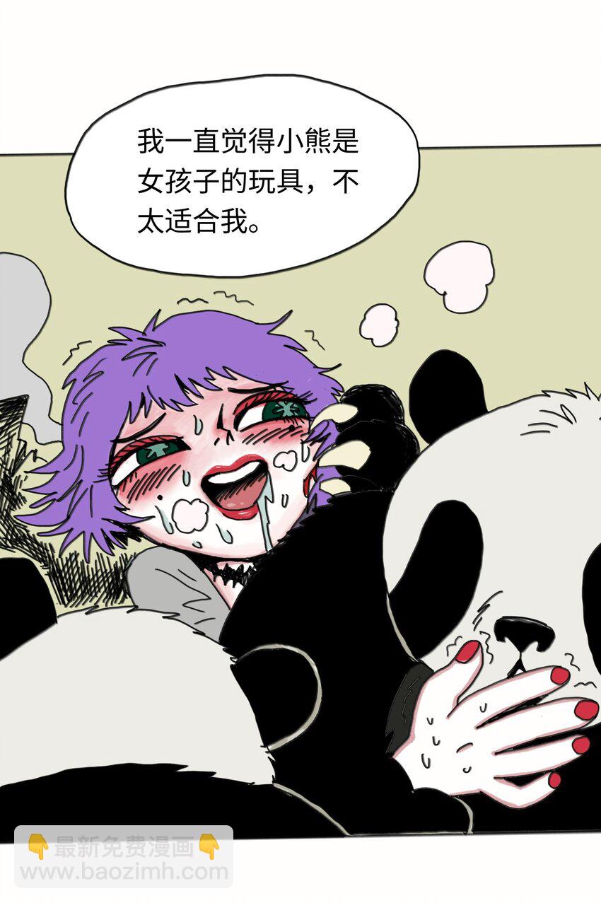 第23话 恐惧(1/2)-第24话