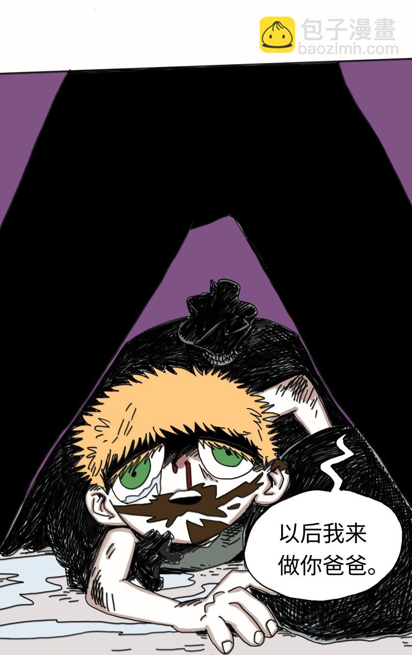 第23话 恐惧(1/2)-第24话