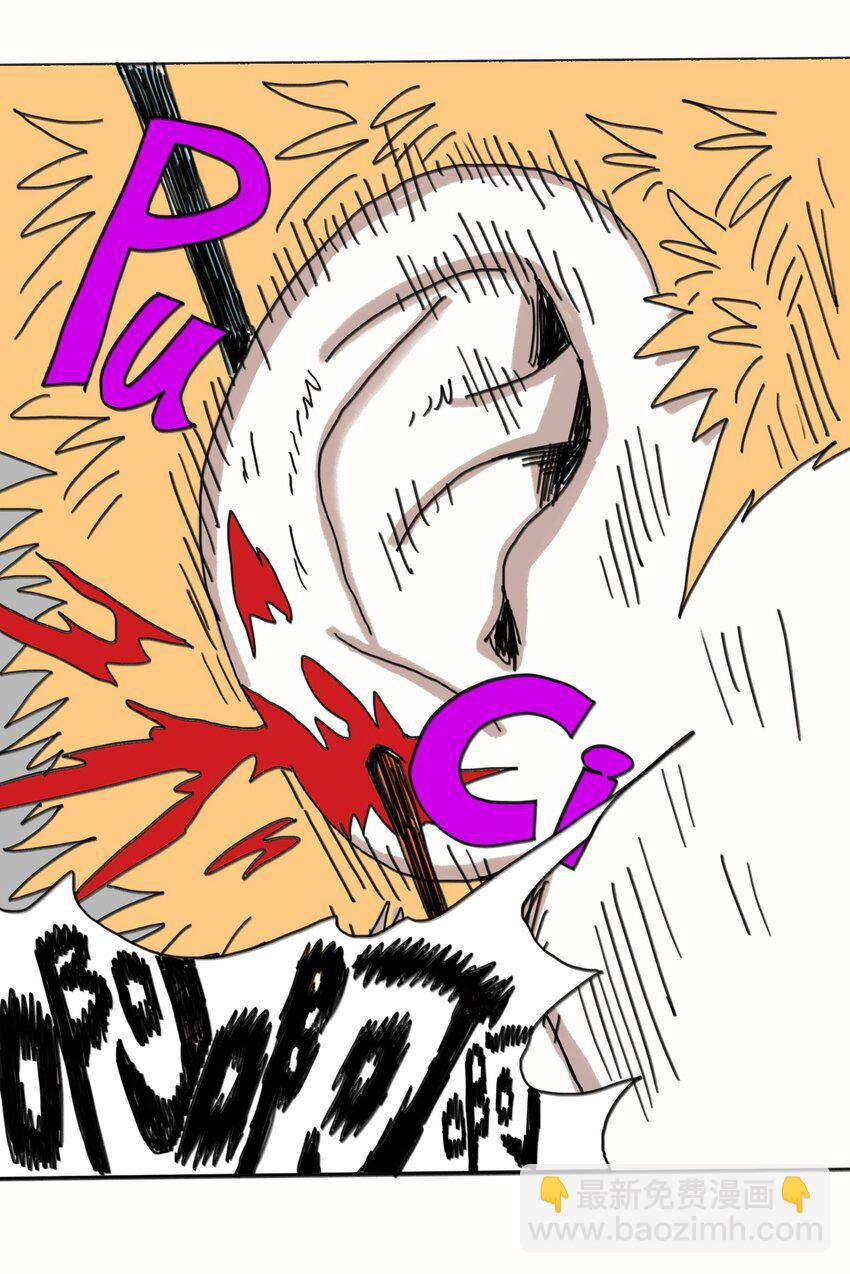 第23话 恐惧(1/2)-第24话