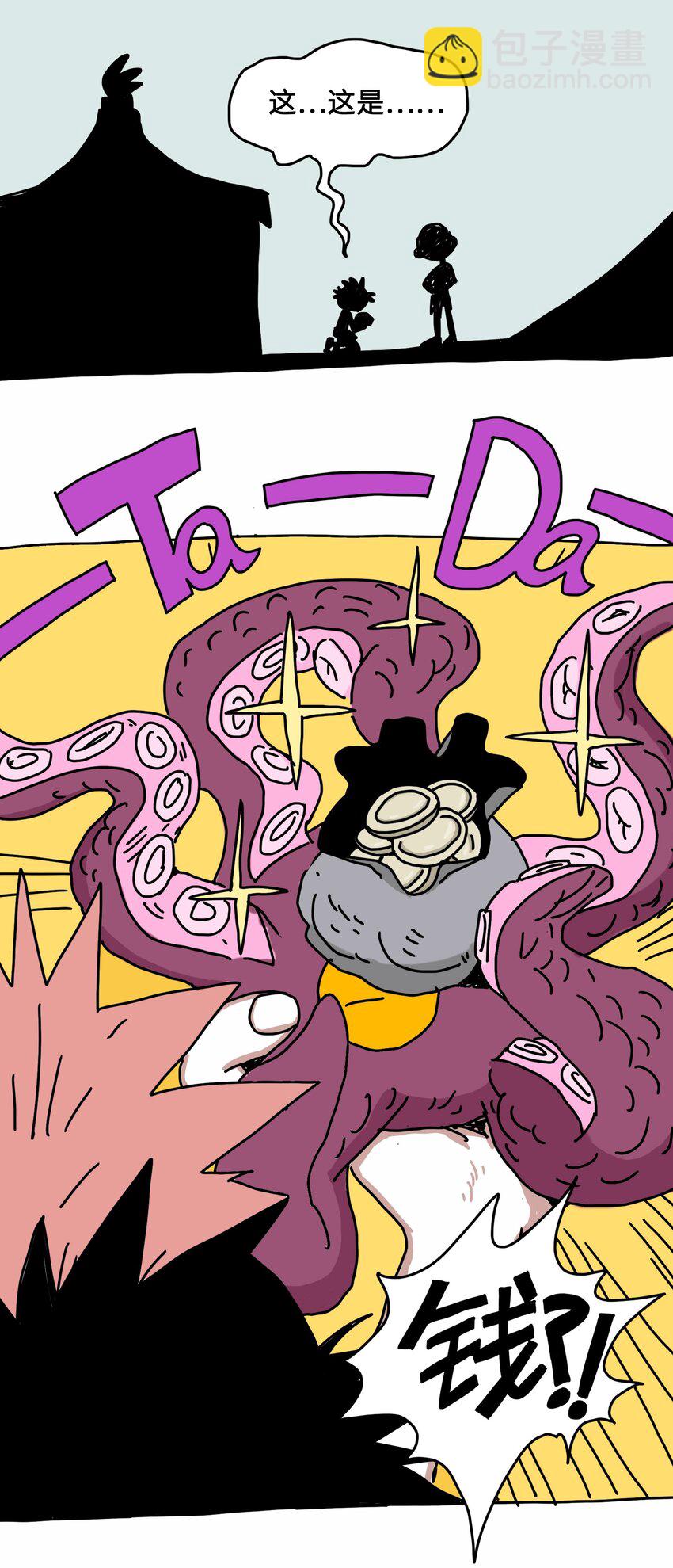 第5话 朋友-第6话