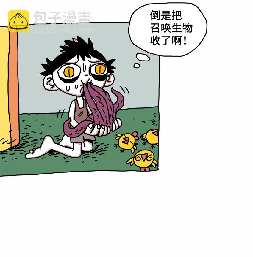 第5话 朋友-第6话