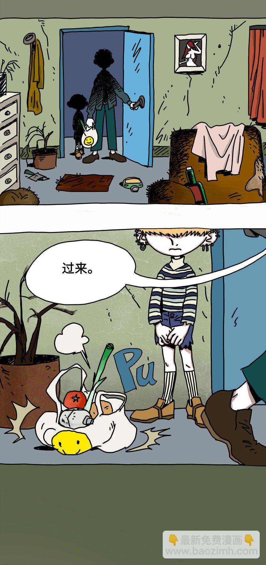 第5话 朋友-第6话