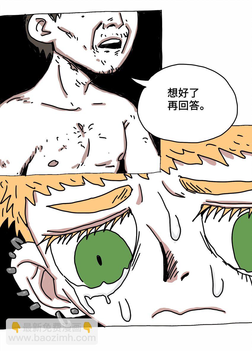 第5话 朋友-第6话