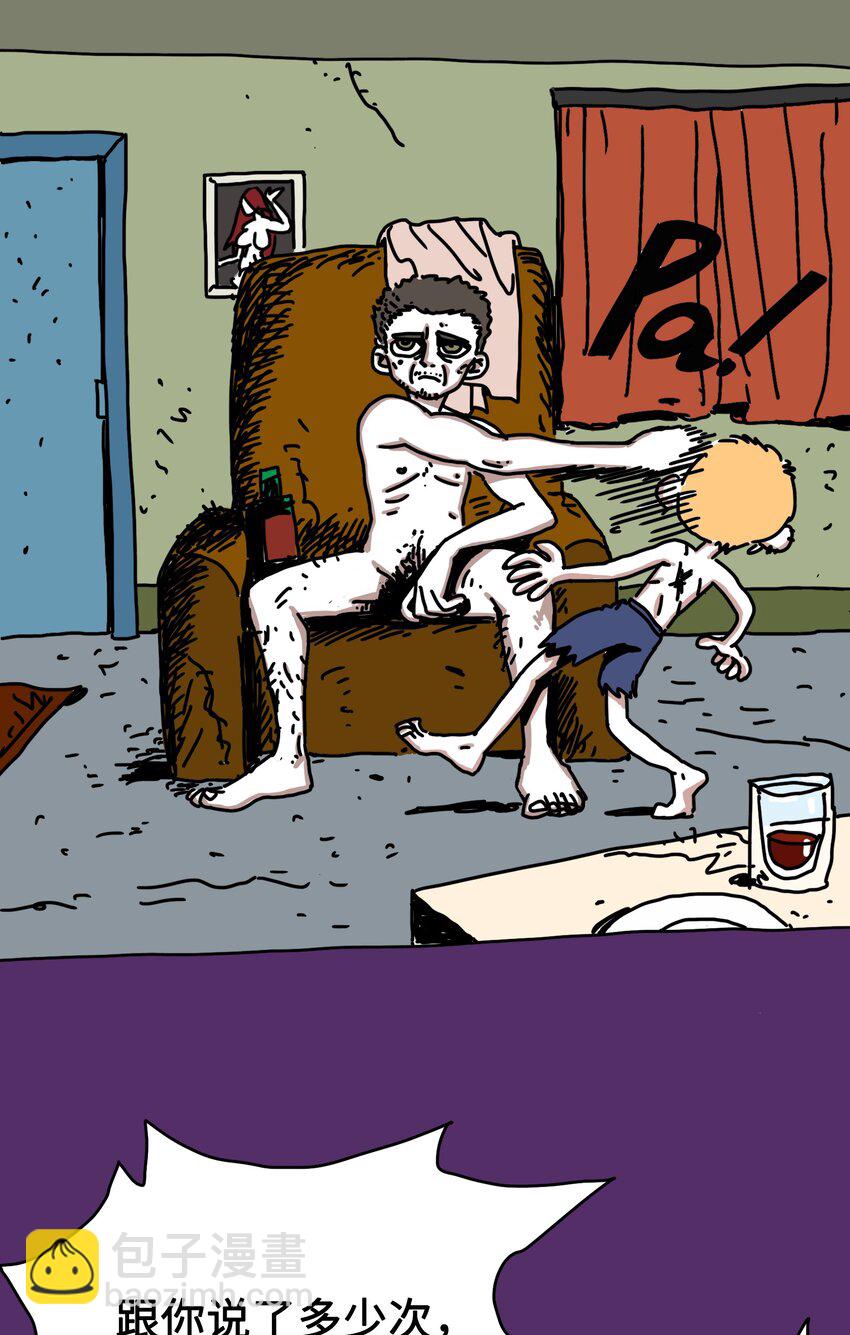 第5话 朋友-第6话