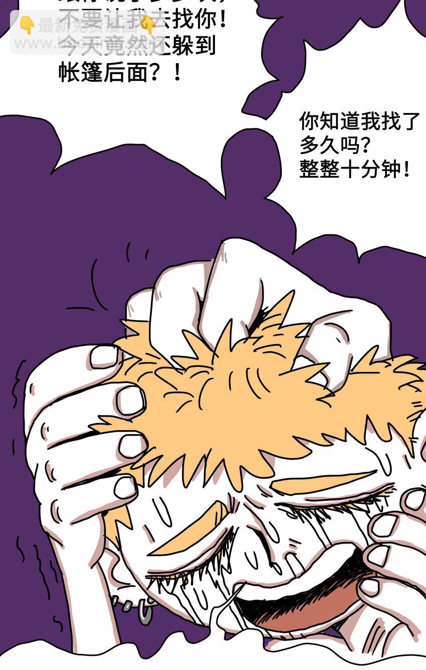 第5话 朋友-第6话