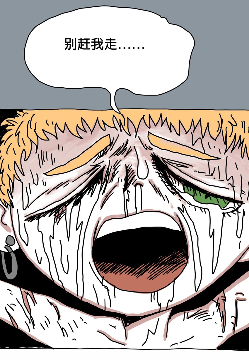 第5话 朋友-第6话