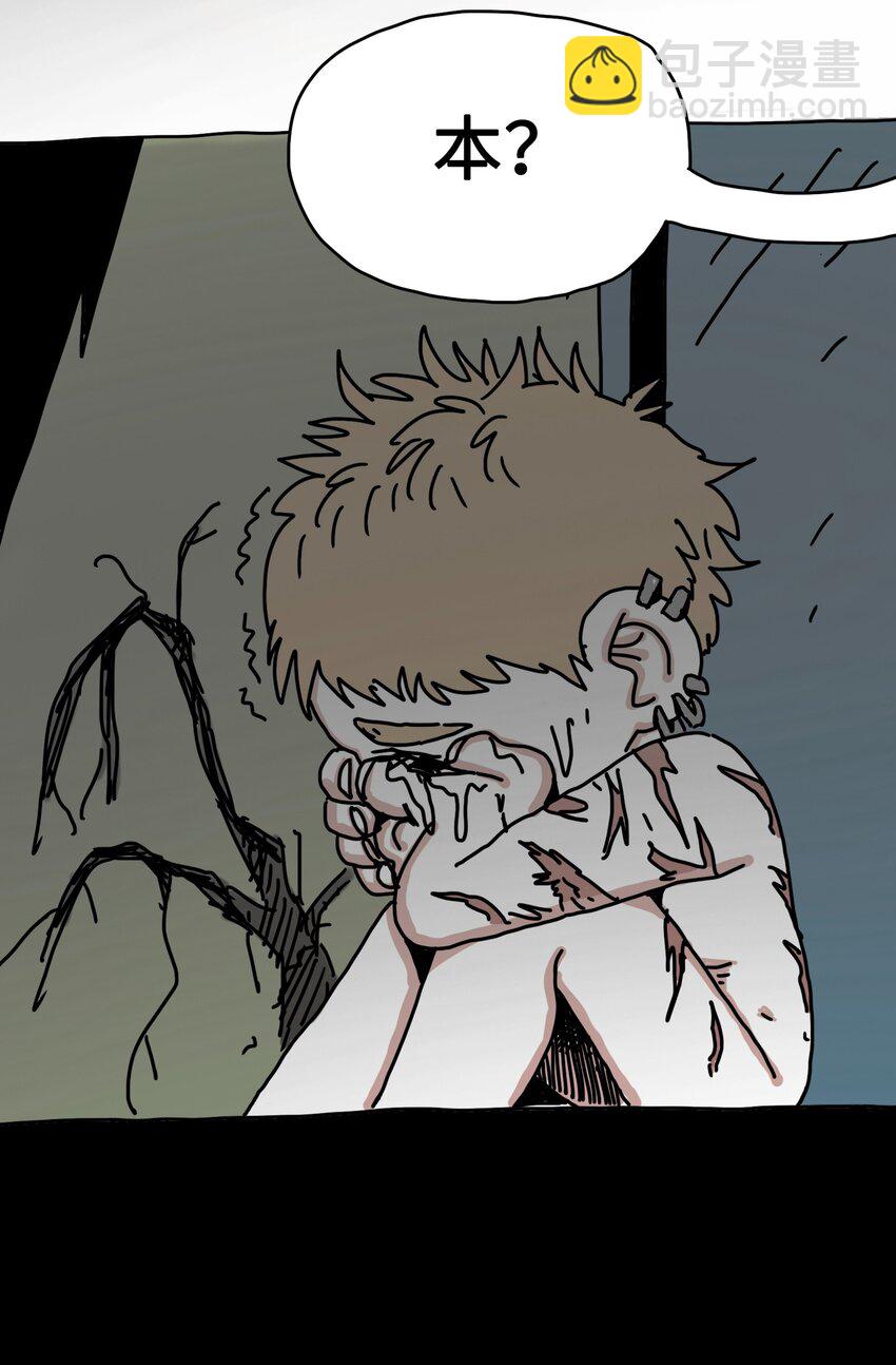 第5话 朋友-第6话