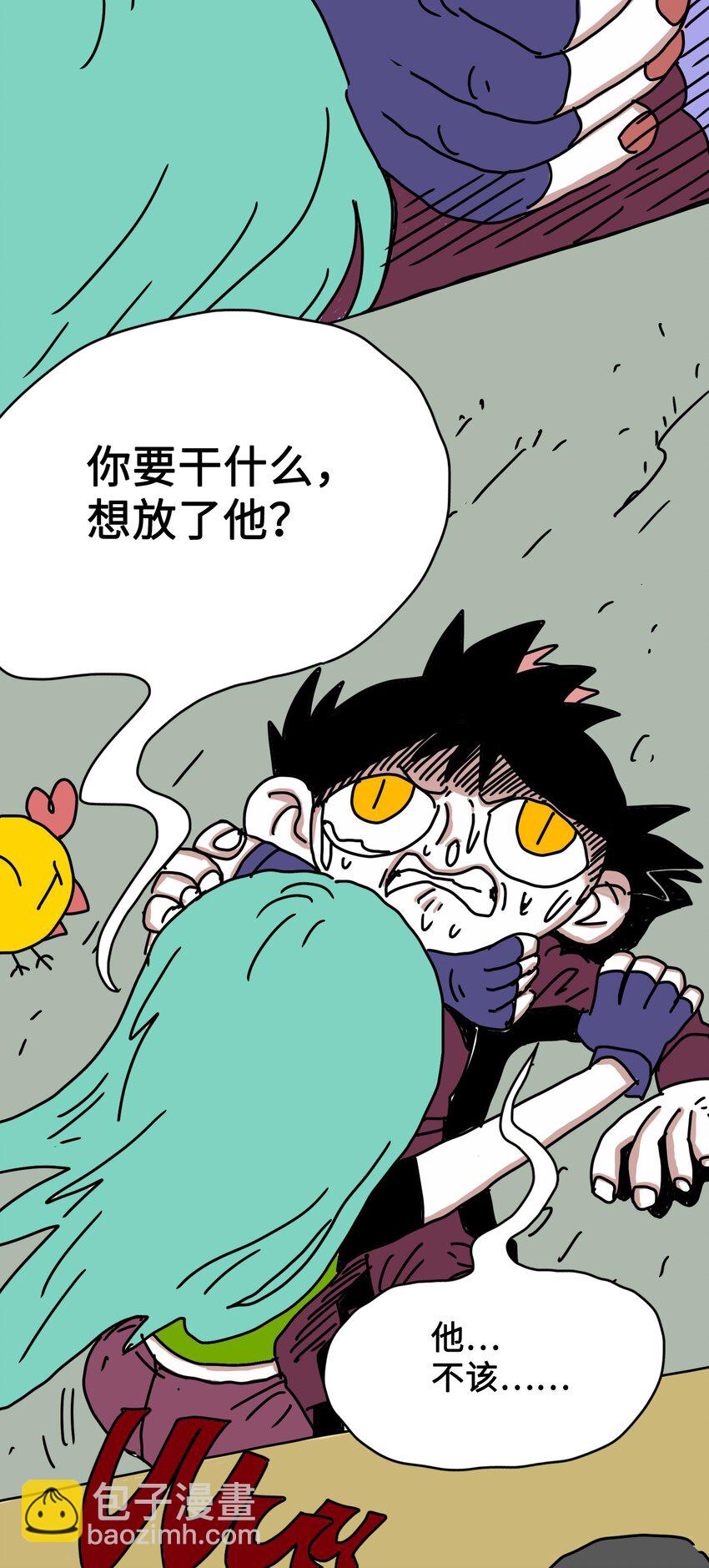 第5话 朋友-第6话