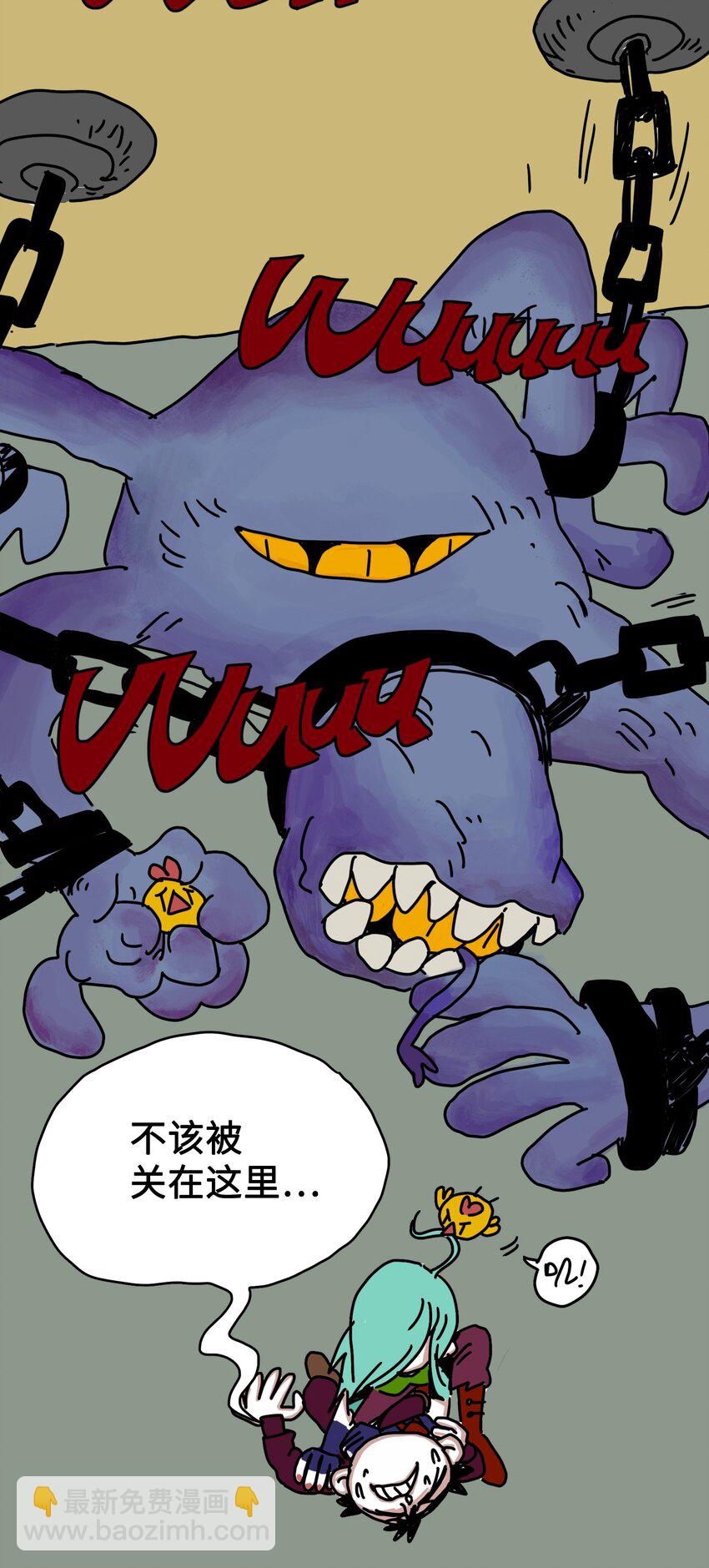 第5话 朋友-第6话