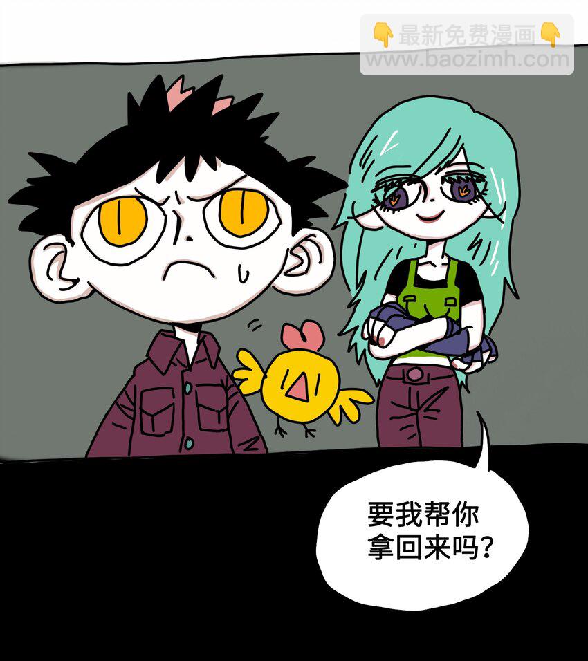 第5话 朋友-第6话