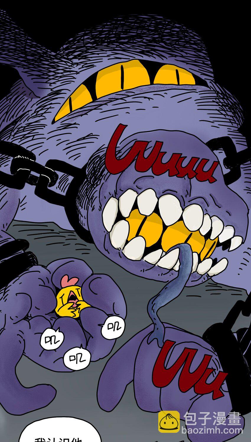 第5话 朋友-第6话