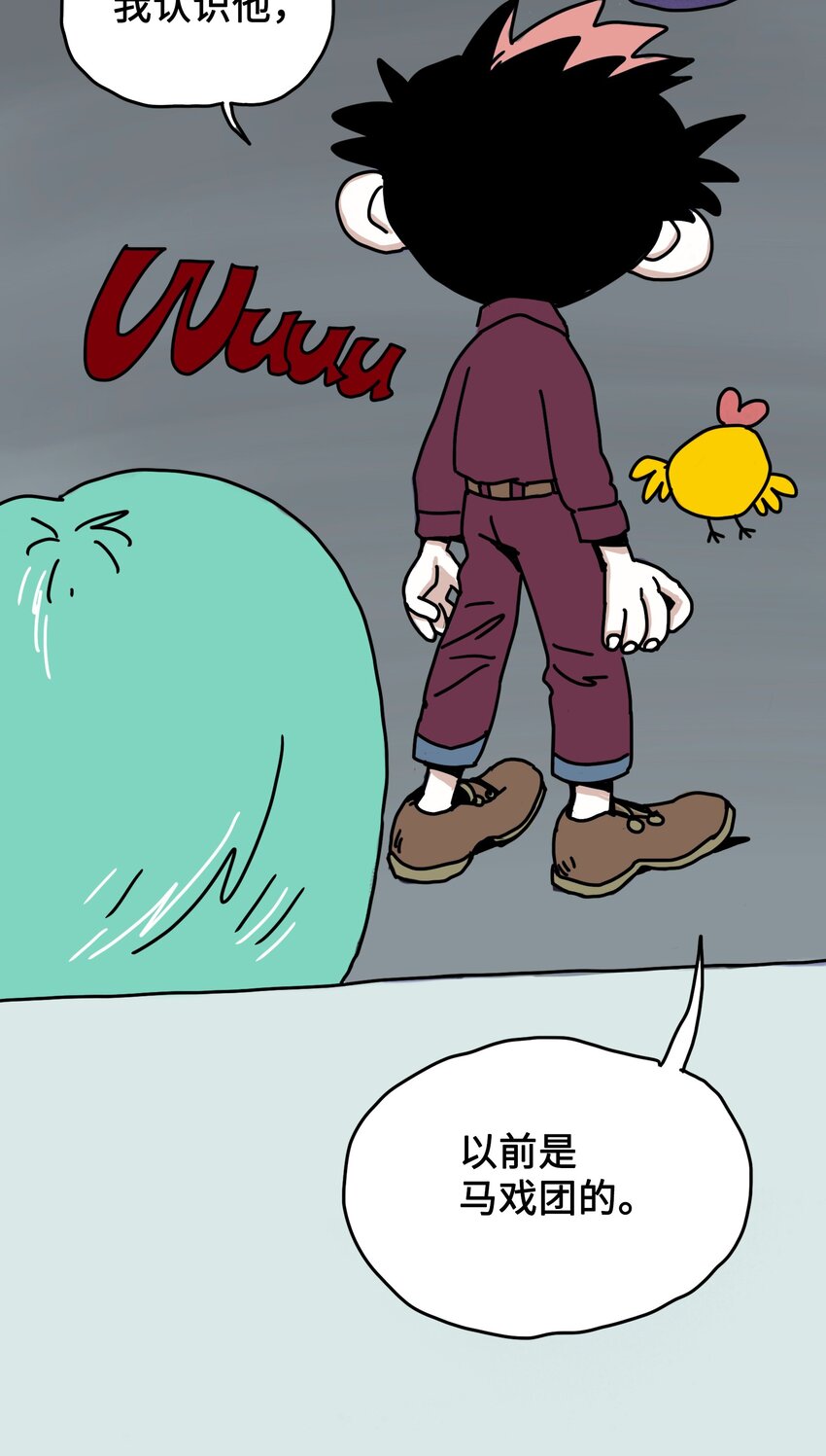 第5话 朋友-第6话