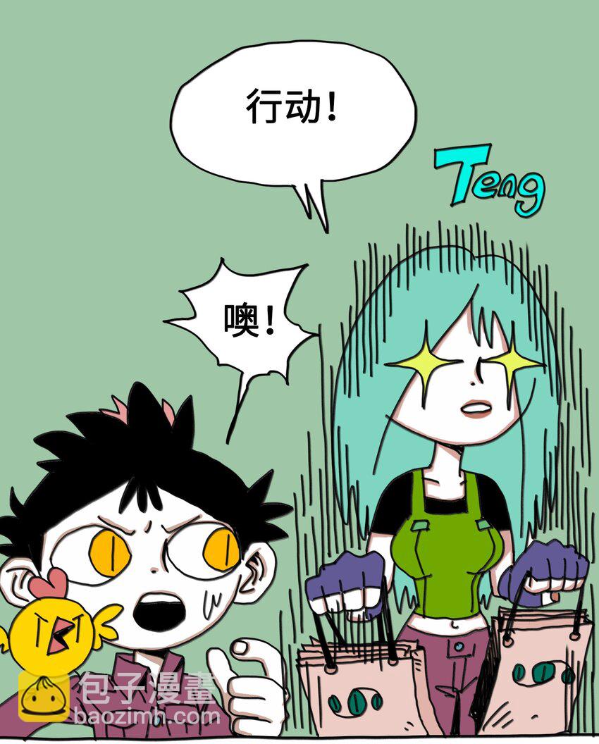 第7话 梦境巡逻-第8话