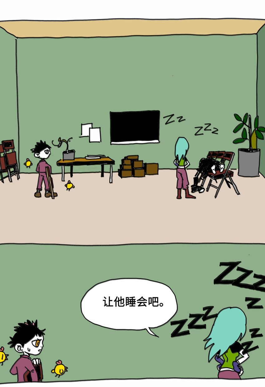 第7话 梦境巡逻-第8话