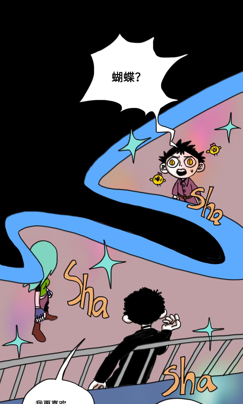 第7话 梦境巡逻-第8话