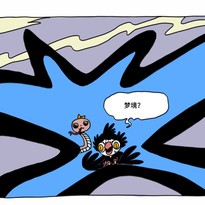 第7话 梦境巡逻-第8话