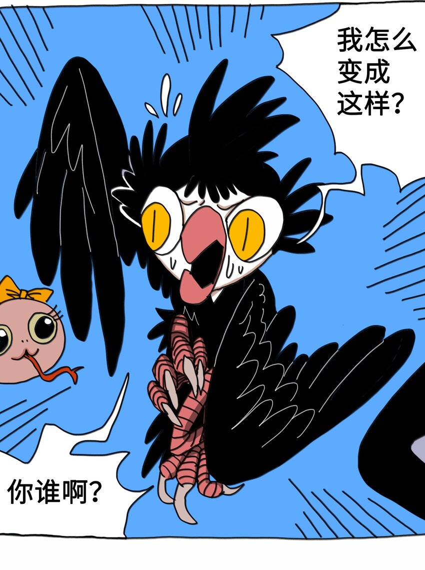 第7话 梦境巡逻-第8话