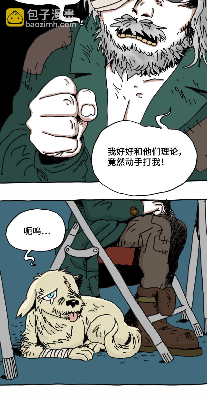 第7话 梦境巡逻-第8话