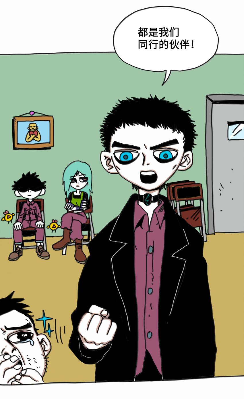 第7话 梦境巡逻-第8话