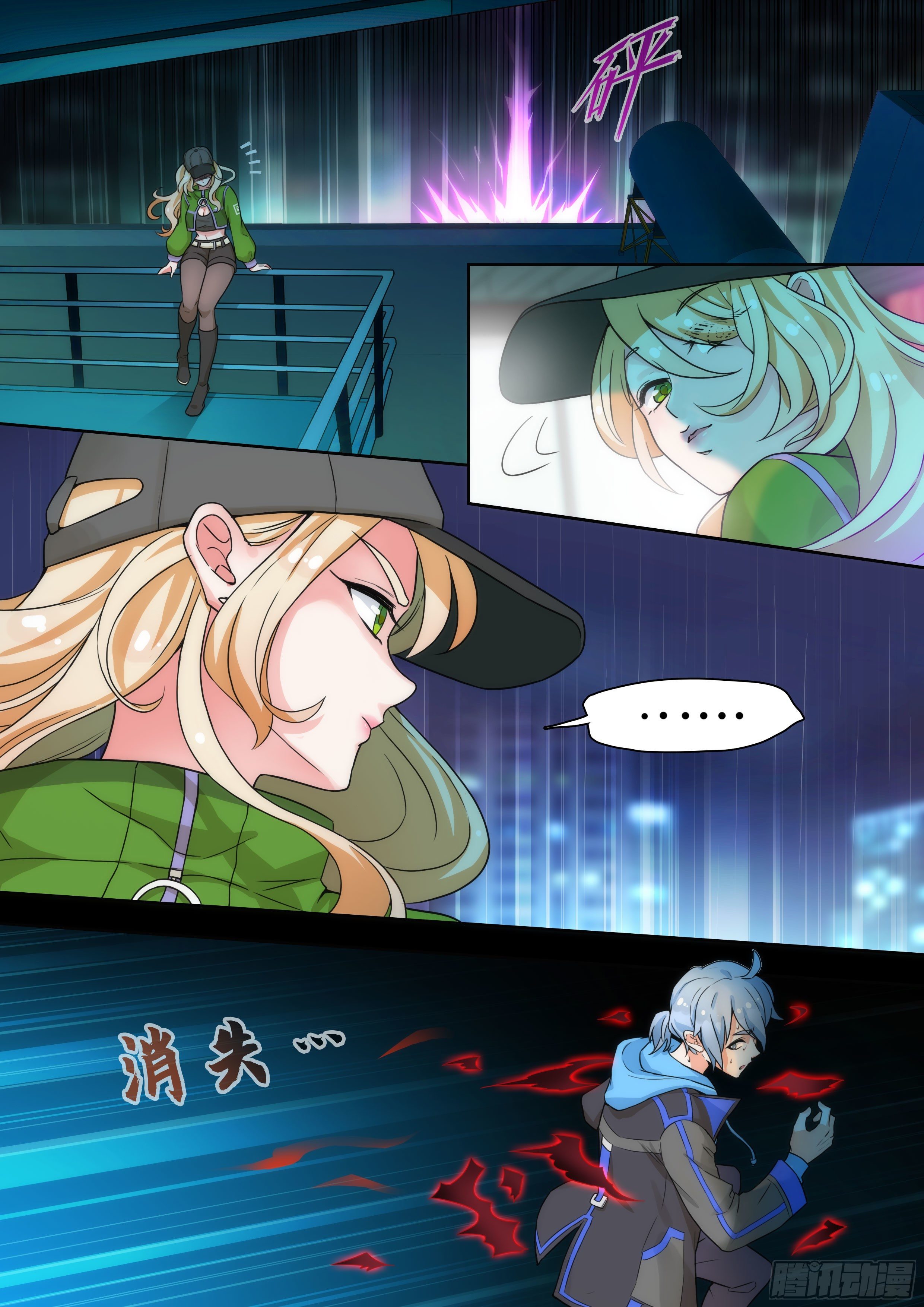 第二话：半夜出门会遇见鬼？！-第2话