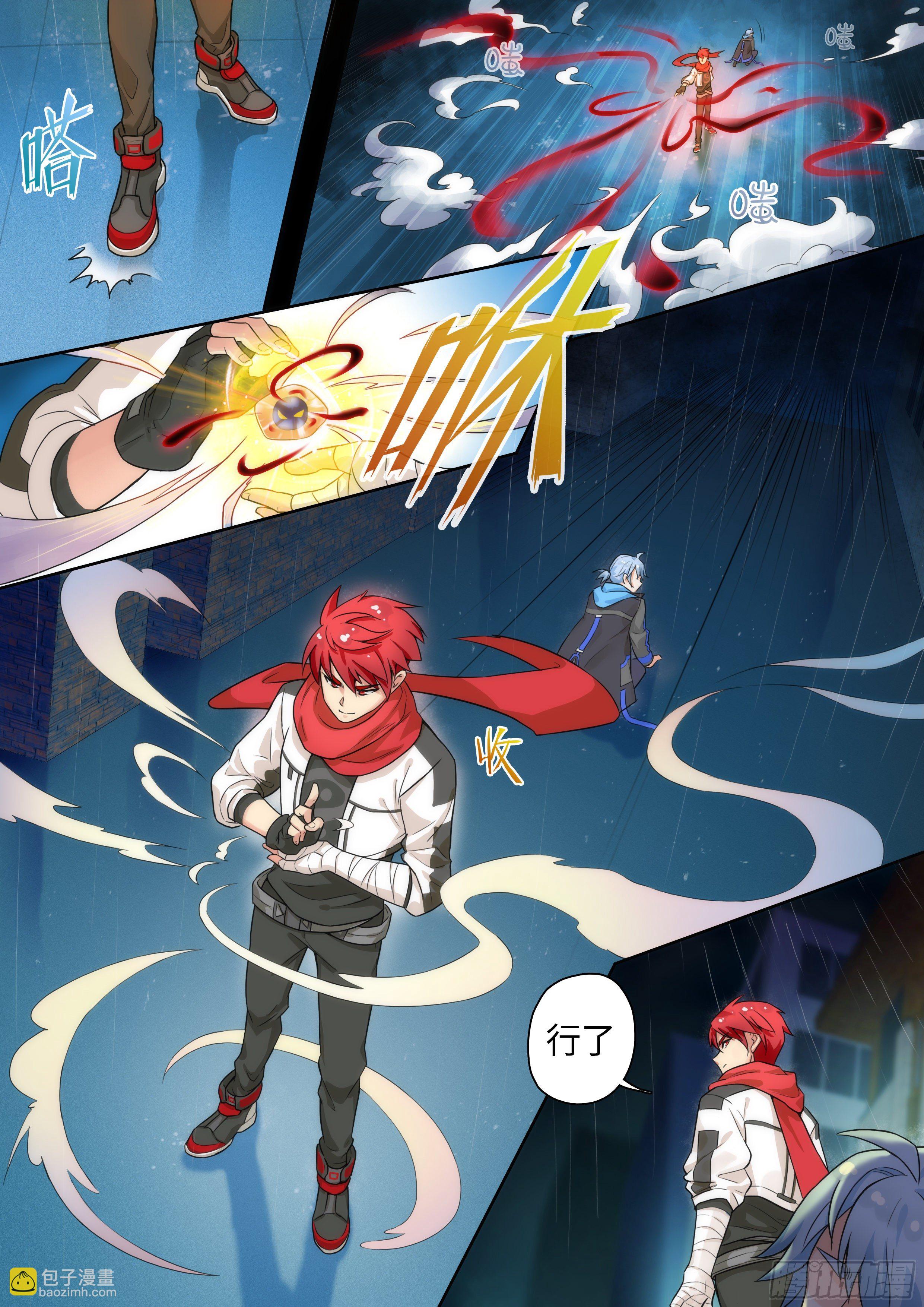 第二话：半夜出门会遇见鬼？！-第2话