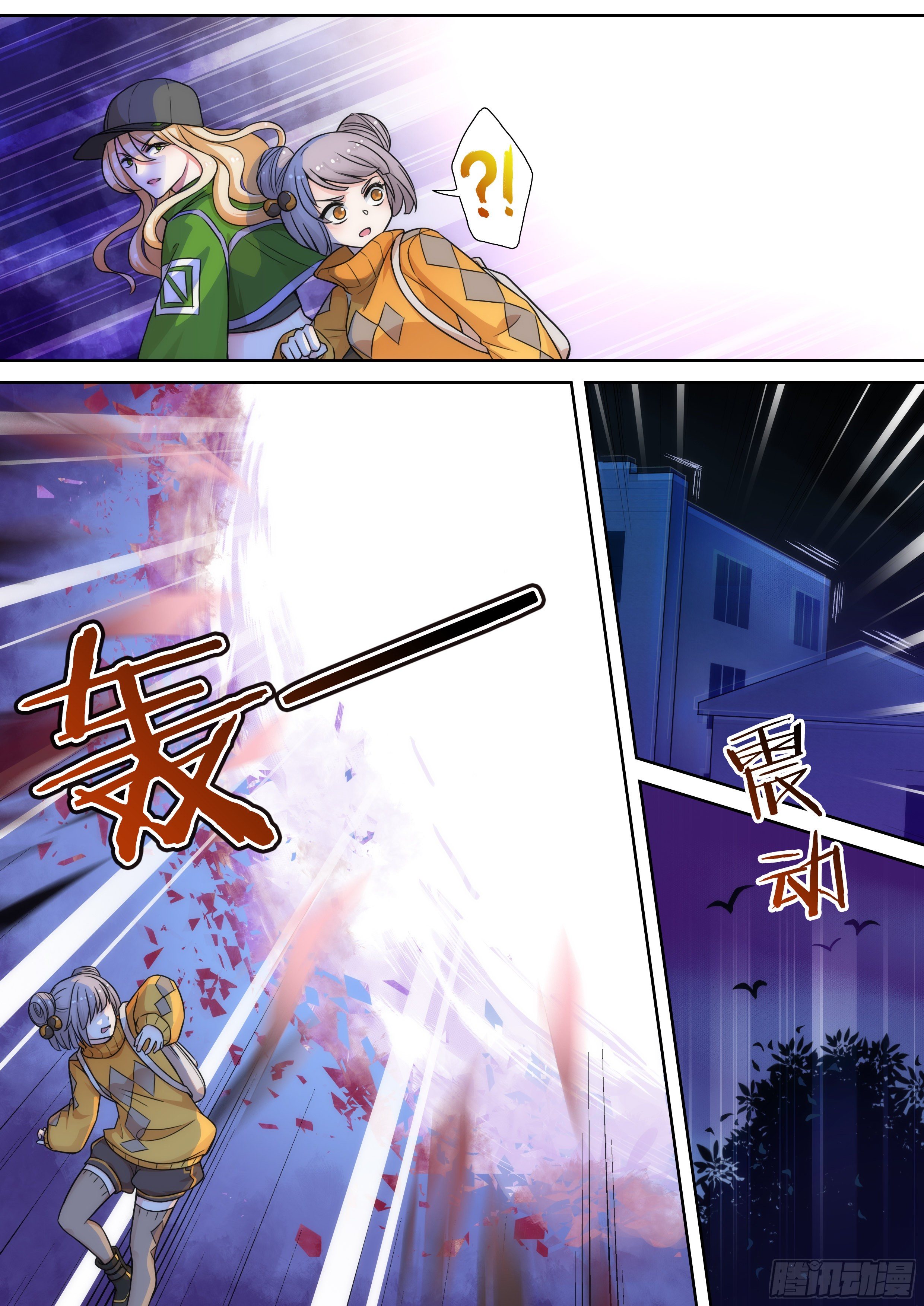 第六话：我还不想死啊！！-第6话