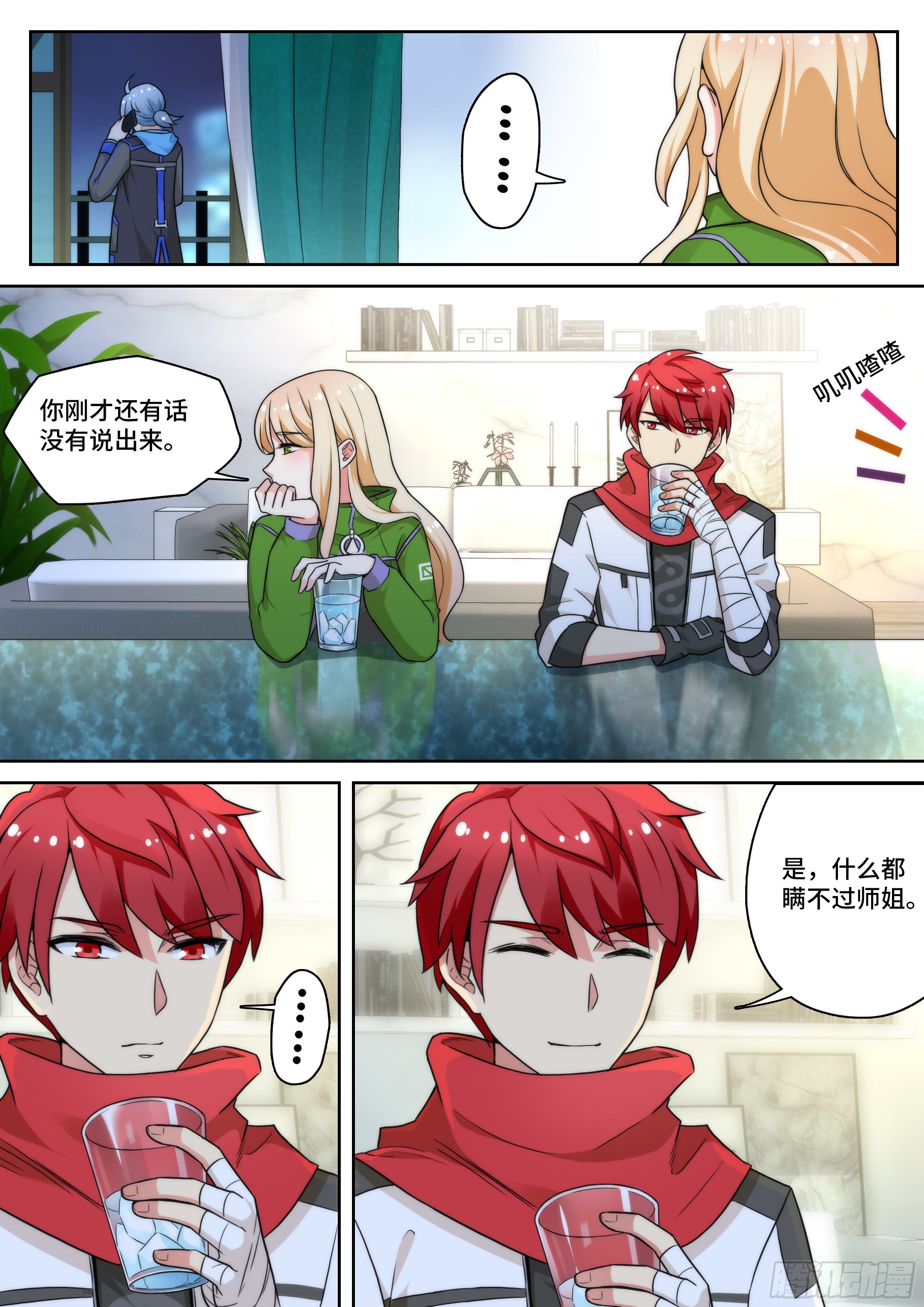 第十话：冥冥之中，自有定数-第10话