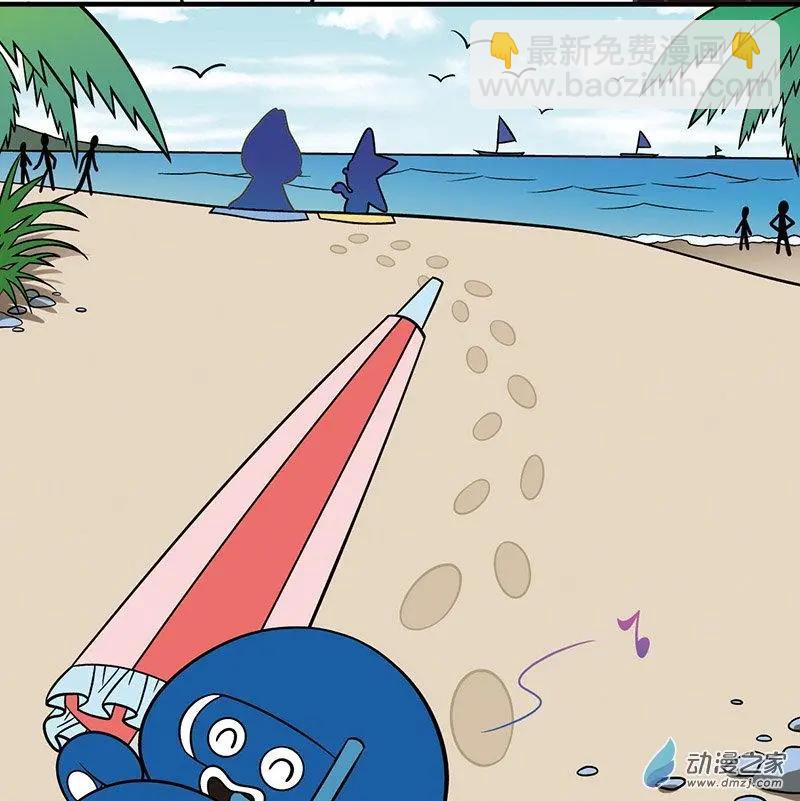 奇MEOW公寓 - 第12回 沙灘奇遇 - 2