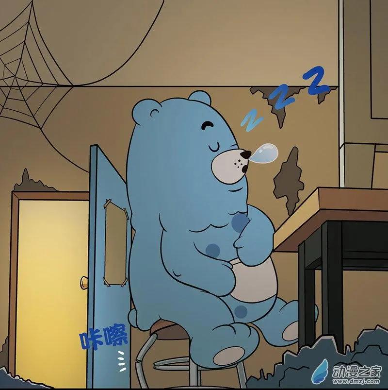 第14回 如此减肥-第14话