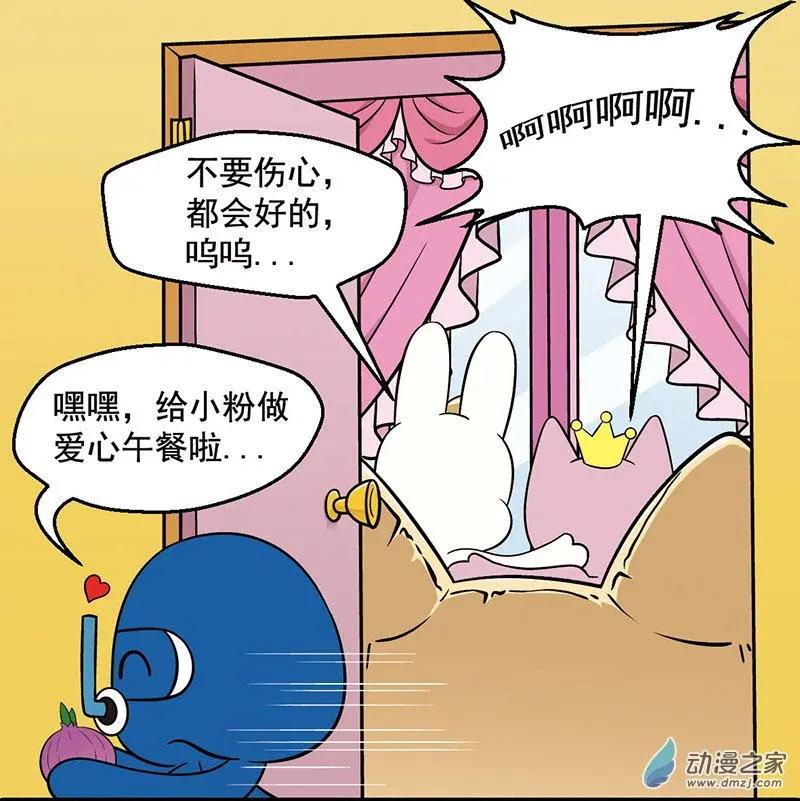 第18回 绝症的告白-第18话