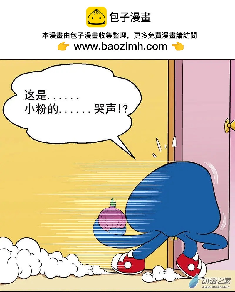 第18回 绝症的告白-第18话