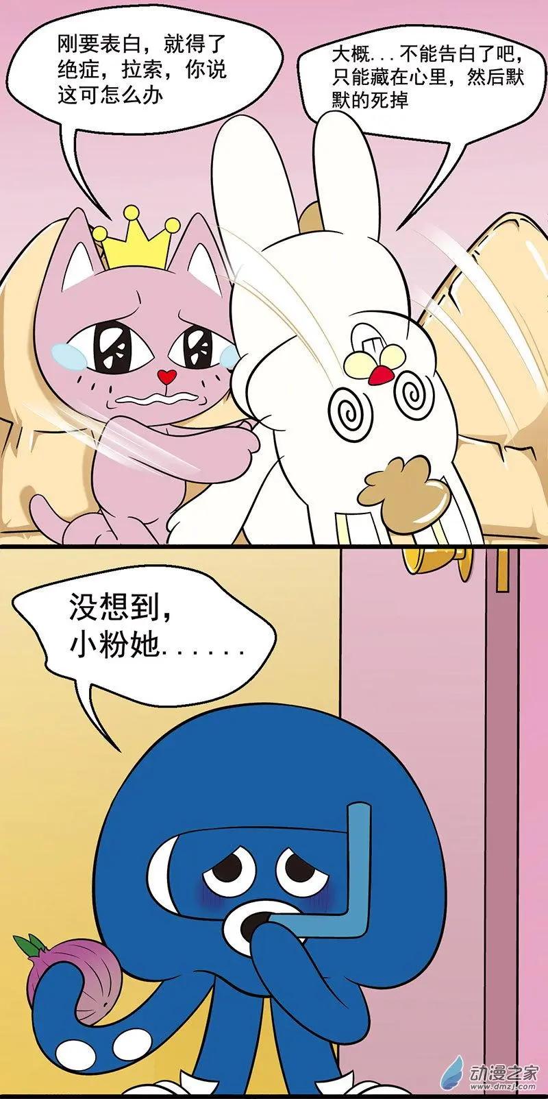 第18回 绝症的告白-第18话