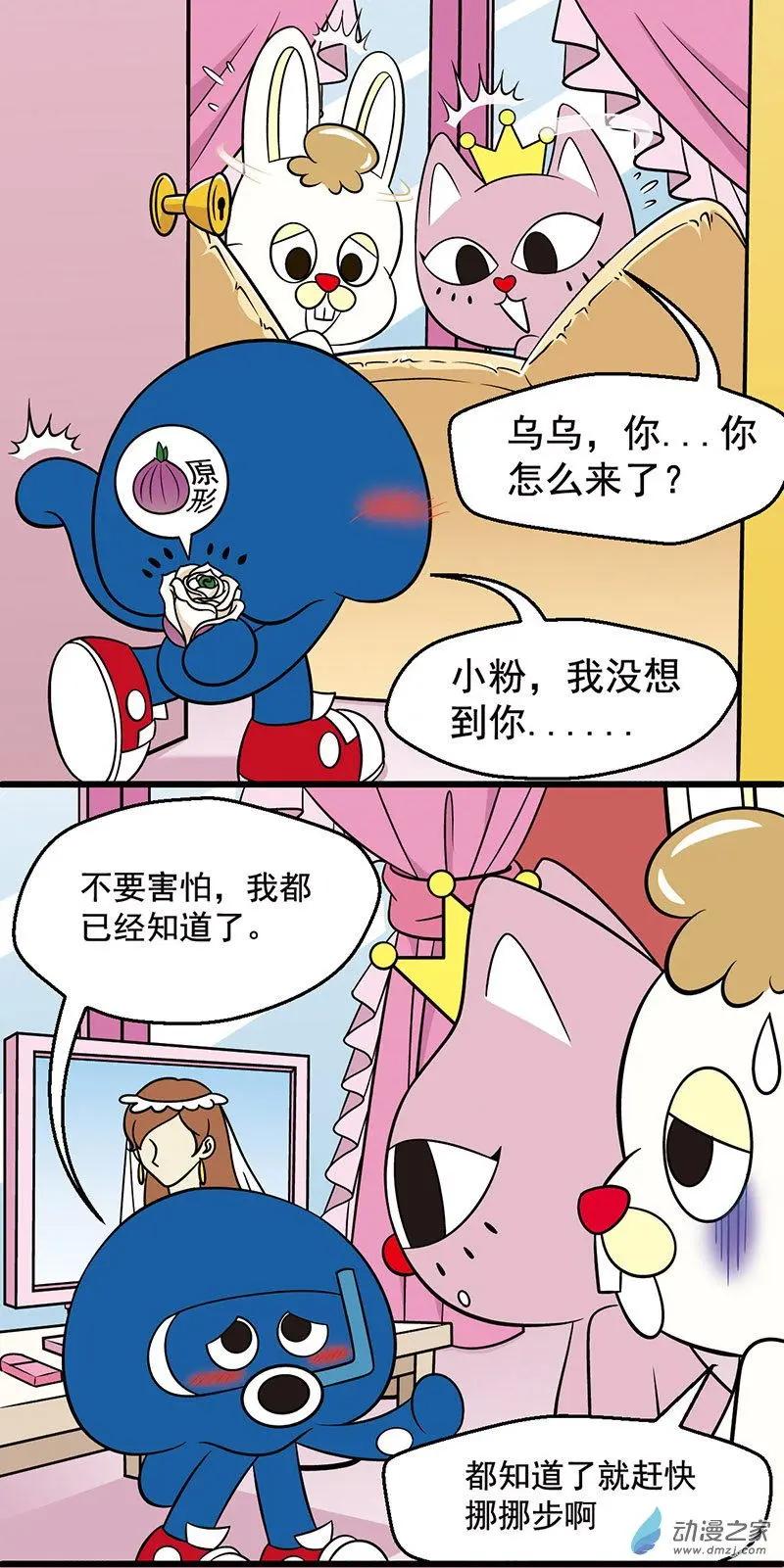 第18回 绝症的告白-第18话