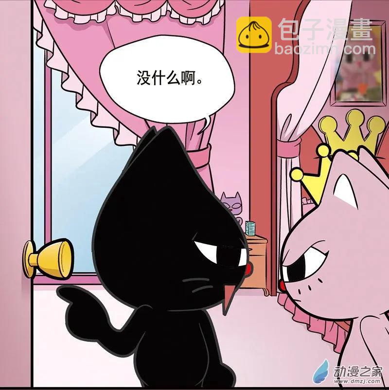 第02回 灵异事件-第2话