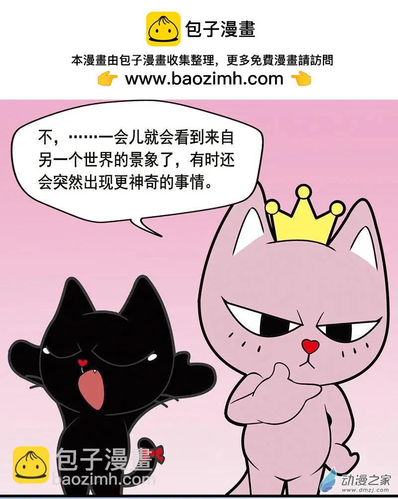 第02回 灵异事件-第2话